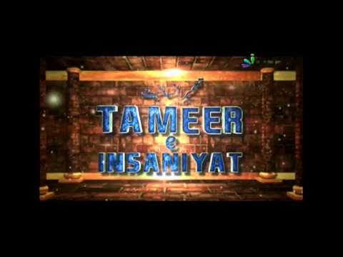 Tameer E Insaniyat, Shaikh Abdullah Al Kafi Madni, Part 1