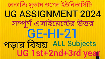 NSOU UG GE-HI-21 assignment answer 2024/GE-HI-21 assignment answer 2024/NSOU GE-HI-21