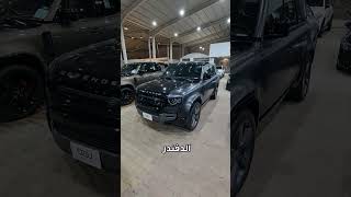 Luxury Suv 4x4 features مميزات السيارات الفارهه بدون فائدة