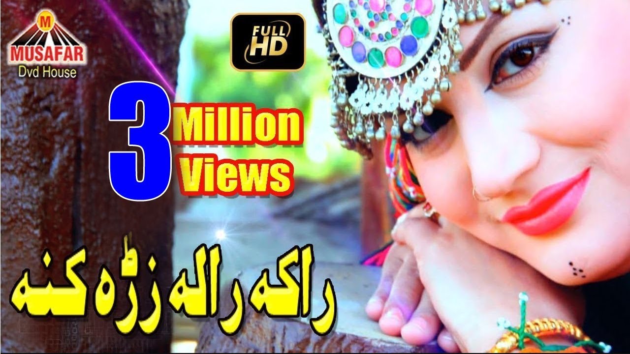 Raka Rala Zra Kana  New 2018 Song  Pashto Songs  HD Video  Musafar Music