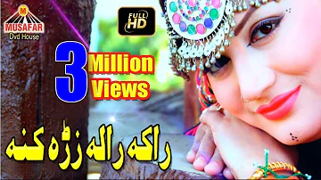 Raka Rala Zra Kana | New 2018 Song | Pashto Songs | HD Video | Musafar Music