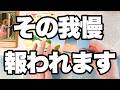 【この動画が現れたら前兆】近々あなたに突然起こる衝撃的な展開を占います🔮止まっていた現実が動き出す時期・きっかけ・サインまで深掘り🪄✨