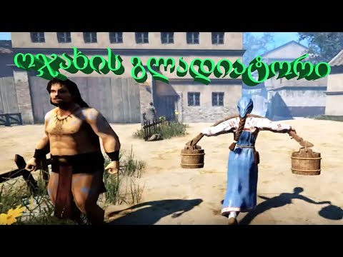 Ludus (Gameplay by ShotaVlogger)