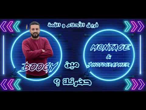 مهرجان مين حضرتك