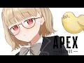 【 Apex 】フルパえぺ！ w/ハセシンさん、アリアちゃん【 ぶいすぽ / 小雀とと 】