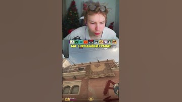 twitch.lamiof Insane moments cs2 playing #cs2 #csgo #strogo #donk #m0nesy