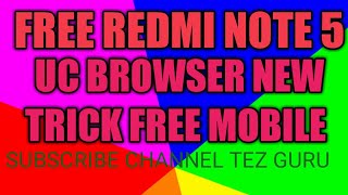 FREE REDMI NOTE 5 MOBILE PHONE UC BROWSER NEW TRICK FREE MOBILE PHONE screenshot 5