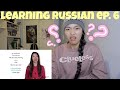 Filipino-Canadian learns Russian - Learning Russian Episode 6 | Greetings [USEFUL!]
