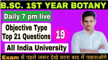 BSc first year botany most important question || 2021 में आने वाले प्रशन || science Foundation