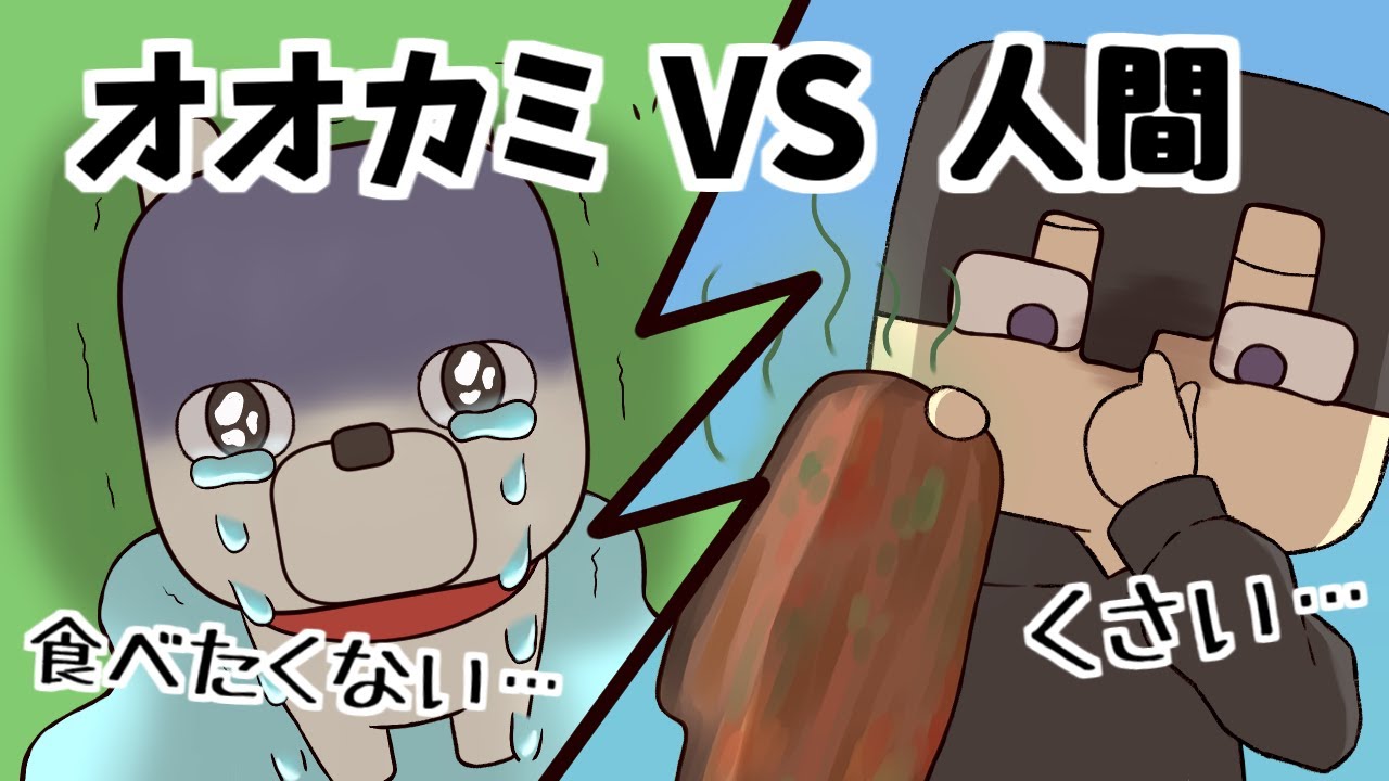 アニメ 絶対にゾンビ肉を食べたくない人間とオオカミ マインクラフト 的youtube视频效果分析报告 Noxinfluencer アニメ 絶対にゾンビ肉を食べたくない人間とオオカミ マインクラフト 的youtube视频效果分析报告 Noxinfluencer