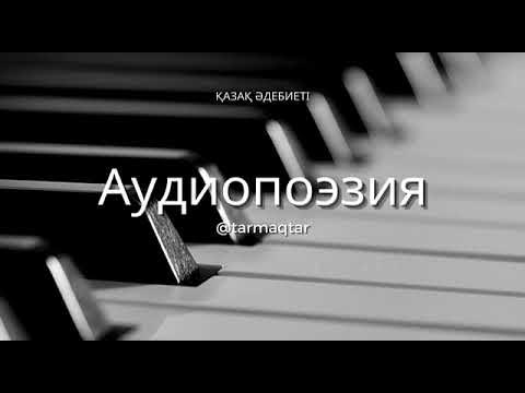 Ақ балапанның ішіне қара адам қатты кіріп келді