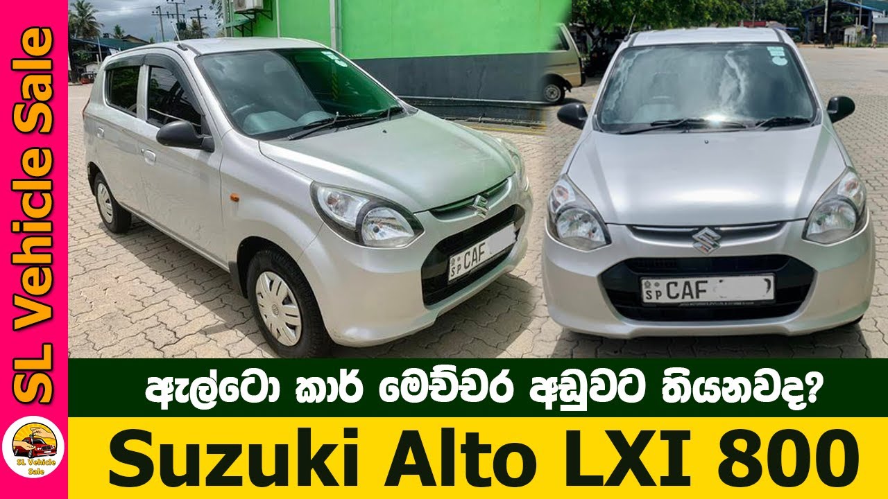 Punchi Car Sale Sri Lanka