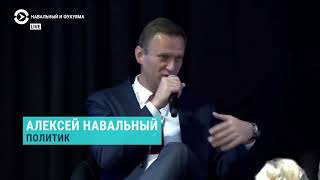 Навальный отвечает про Беларусь