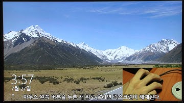 [eNuri.com Review] Windows 8 Preview 1; Lockscreen & Login