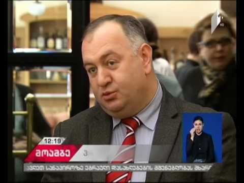 იუსტიციის საბჭოს წევრები მოსამრთლე ნატა ნაზღაიძის ძმისთვის თანხის გადარიცხვის საკითხს შეისწავლიან