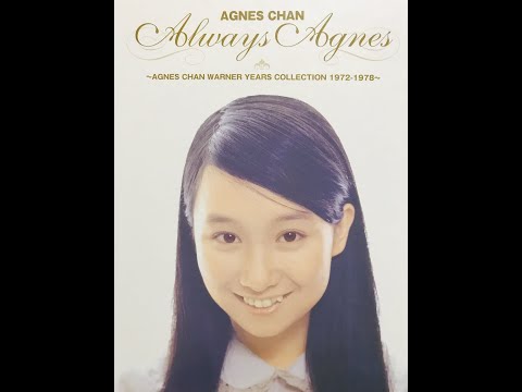 ☆未開封 アグネス・チャン Always Agnes 初回限定盤 Amazon.co.jp: Always Agnes ~アグネス・チャン・ワーナー・イヤーズ