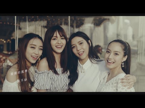 IVI ft. 李玖哲-不缺 (Official MV) 人際關係事務所片頭曲