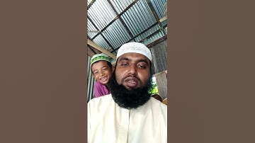#سورة_الإخلاص #ikhlas জান্নাতি কন্ঠে সূরা ইখলাস যত শুনি ততই শুনতে মনে চায়#😭voiceeffects