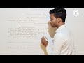 Narration Past Continuous Tense Affirmative Sentence By Hk Sir #Hk_Sir