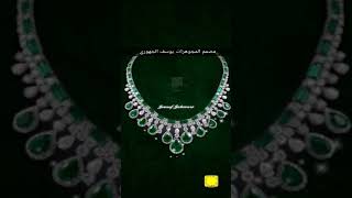 أطقم الماس و زمرد تصميم مصمم المجوهرات يوسف الجهوري
