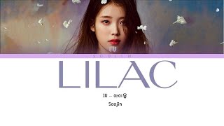 Video thumbnail of "Lilac IU Lyrics"