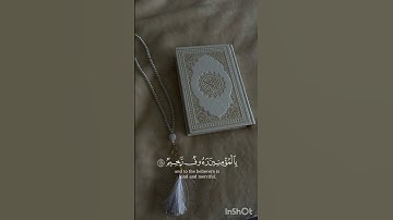 كرومة شاشة سوداء بصوت الشيخ #سليمان_بابطين   #سورة_التوبة