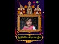 Etikyala Pranav Aditya 2nd birthday wishes..