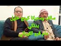 سالف وسترانا كينج خليل وعدولي بدنكي مام قرو قاسم القيراني سالف وسترانا كينج خليل وعدولي بدنكي مام قرو قاسم القيراني