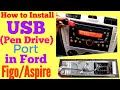 How to Install USB Port in Ford Car|| Figo|| Aspire