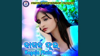 Rati Hau Ki Dina