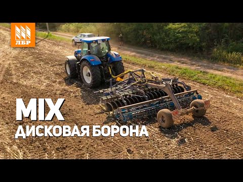 Новинка! Дисковая борона