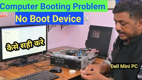 Dell PC No Boot Device Found in Computer || Kaise Sahi kare || @JogendraGyan