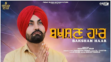 BAKSHAN HAAR - Ravinder Grewal- Full Video - New Punjabi Songs 2019