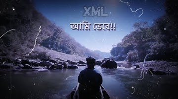 Encore - Srotoshinni - স্রোতস্বিনী || Bengali lyrical preset || New Alight Motion Presets Xml #xml