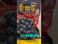 😹台灣老公解析為什麼叫鐵蛋