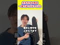 【父の日に】ガチガチの背中を一瞬で楽にするオススメ健康グッズ MYTREX RIBIVE SEAT