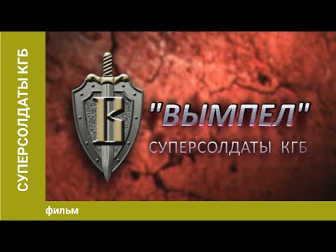 Video: KGB: N Kirous Ja Messing: Parapsykologian Instituutti Vainottaa Venäläisiä, Uhkaa Vahingoittaa - Vaihtoehtoinen Näkymä