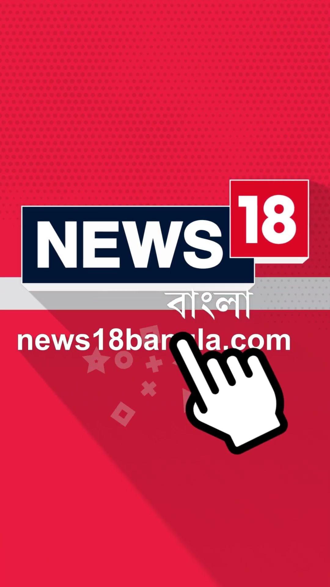 Maharastra সরকারের শপথগ্রহণে হাজির সস্ত্রীক মাস্টার ব্লাস্টার Sachin Tendulkar | N18S  #shorts