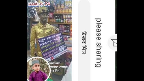 ২২ জুলাই, ২০২৪