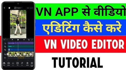 VN App Se Video Edit Kese Kare || Screen Recording Video Editing Tutorial Hindi 🤔 ||