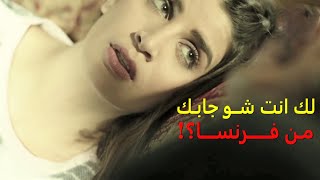 أخوها واقف حدّها وعم يحارب لتتزوج اللي بتحبو  بس الأم معنطزة ومو عاجبها العجب - مسلسل أثر الفراشة