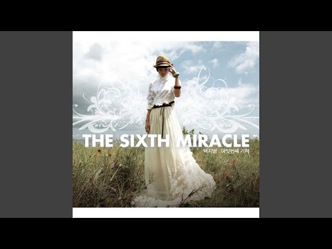 Like An Old Habits 오랜 버릇처럼