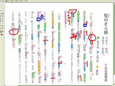 児のそら寝 Youtube
