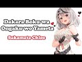 [Sakamata Chloe] - だから僕は音楽を辞めた (Dakara Boku wa Ongaku wo Yameta) / Yorushika