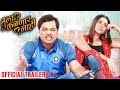 Tula Kalnnaar Nahi  ♥ तुला कळणार नाही ♥  - Official Trailer | Subodh Bhave & Sonalee Kulkarni