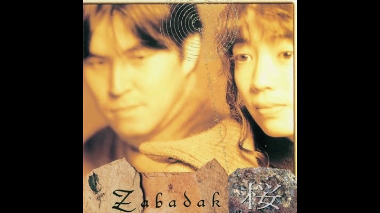 Zabadak - 桜 {Sakura} [1993 Full Album] - YouTube