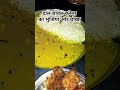 filter badalne se chehre saaf hote hain kharidar nah#food #cookingfood #recipe