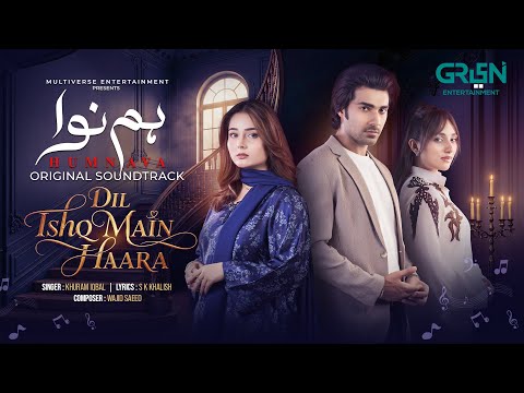 Dil Ishq Main Haara Hai Humnava OST Singer Khuram Iqbal Multiverse Entertainment