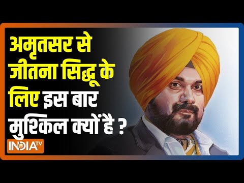 Punjab में सियासी घमासान के बीच Bikram Majithia बोले- अमृतसर ईस्ट के लोग Siddhu से आजादी चाहते हैं