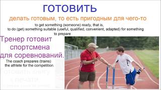 картинка: № 460 ГОТОВИТЬ